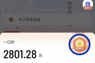 德转：23-24赛季足坛转会费总支出历史首次突破100亿欧元